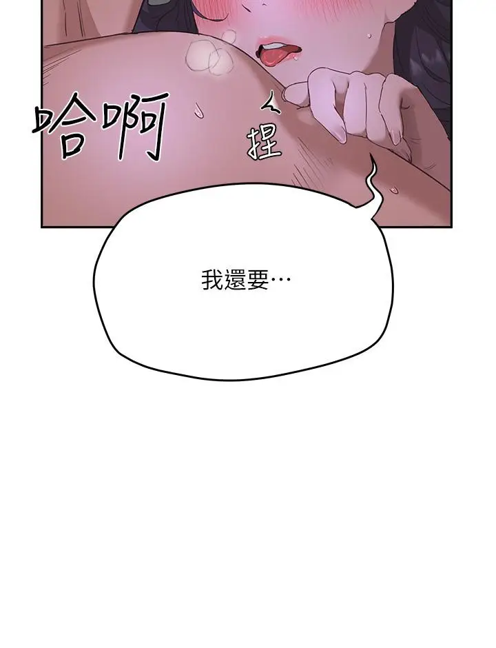 漫画《夏日深处》第32话第30张图
