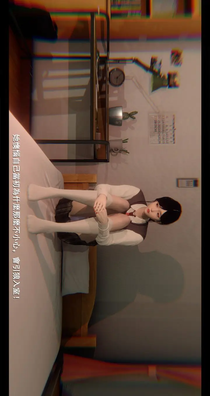 漫画《[3D]电台主播-校花菁玉的沈沦》第04话第31张图