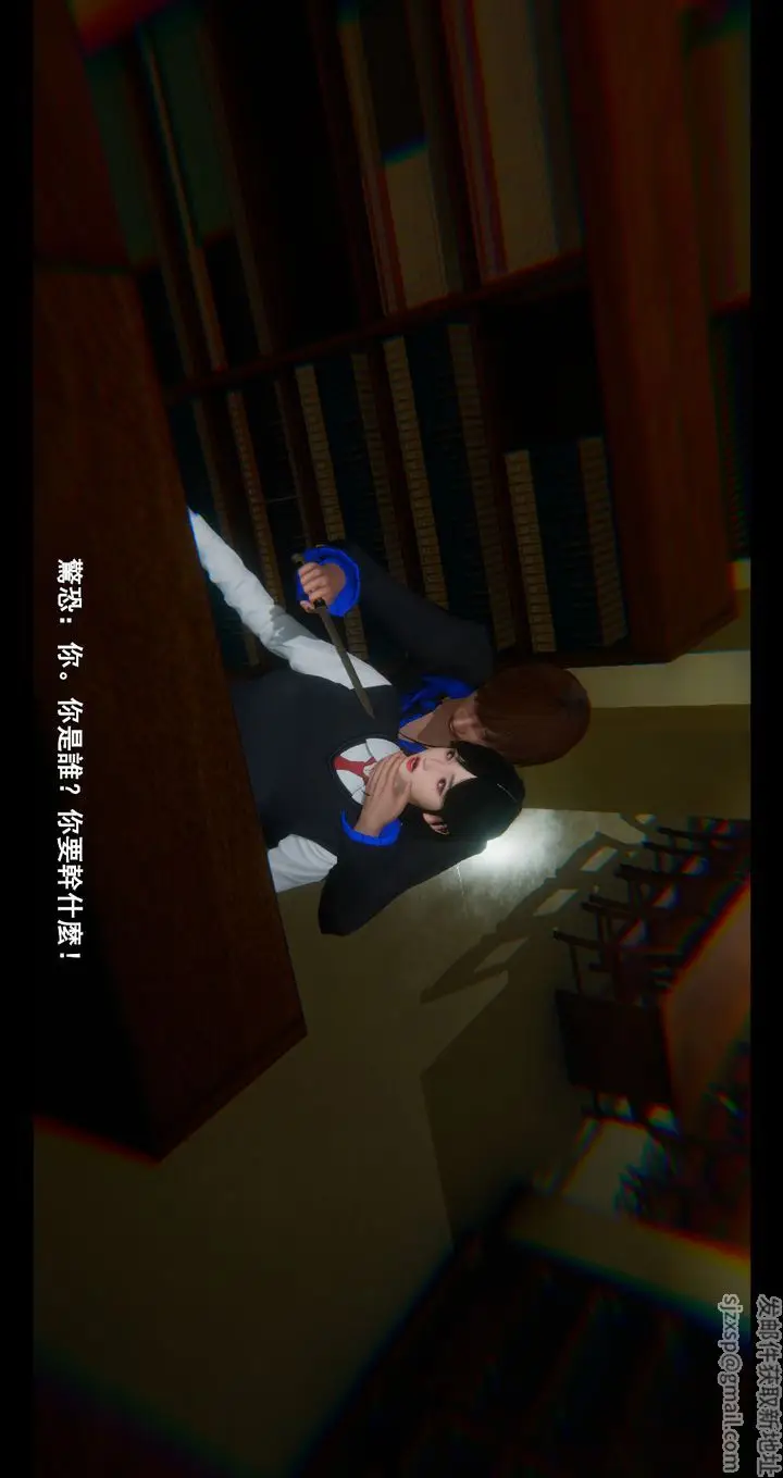 漫画《[3D]电台主播-校花菁玉的沈沦》第04话第53张图