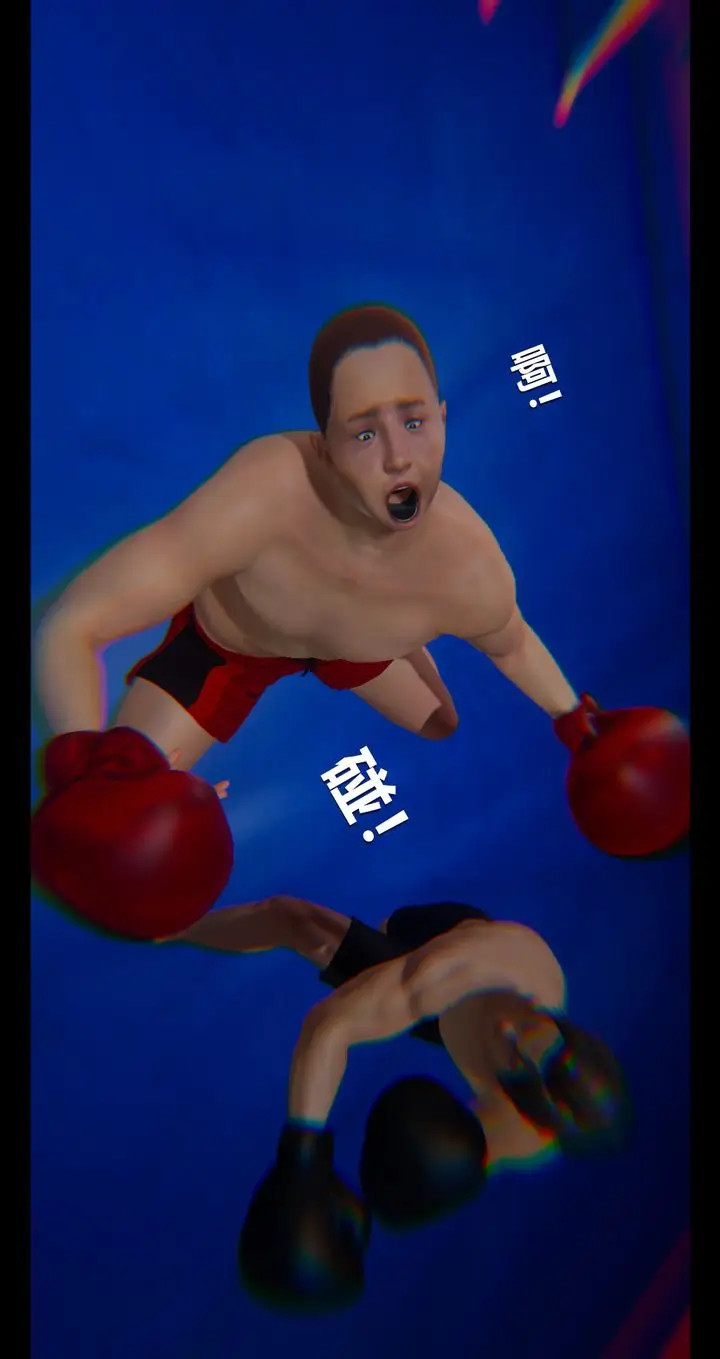 漫画《[3D]电台主播-校花菁玉的沈沦》第11话第28张图