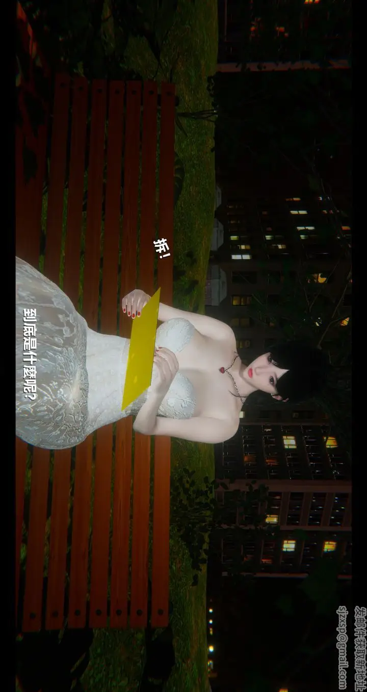 漫画《[3D]电台主播-校花菁玉的沈沦》第11话第8张图