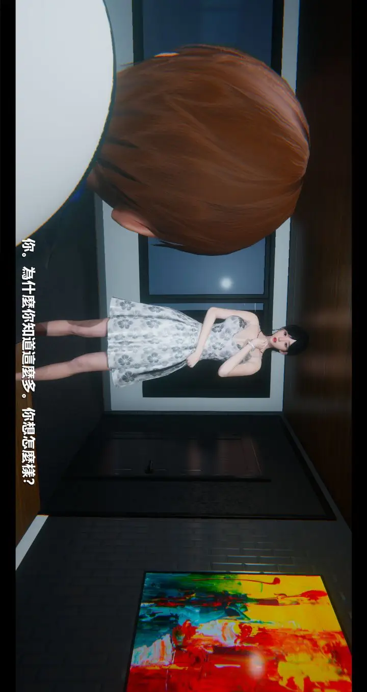 漫画《[3D]电台主播-校花菁玉的沈沦》第07话第62张图