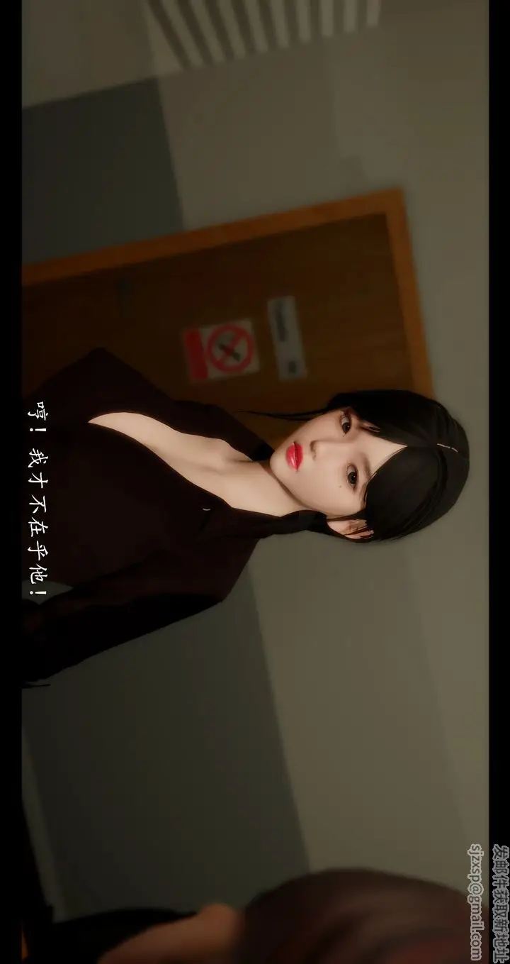 漫画《[3D]电台主播-校花菁玉的沈沦》第01话第17张图