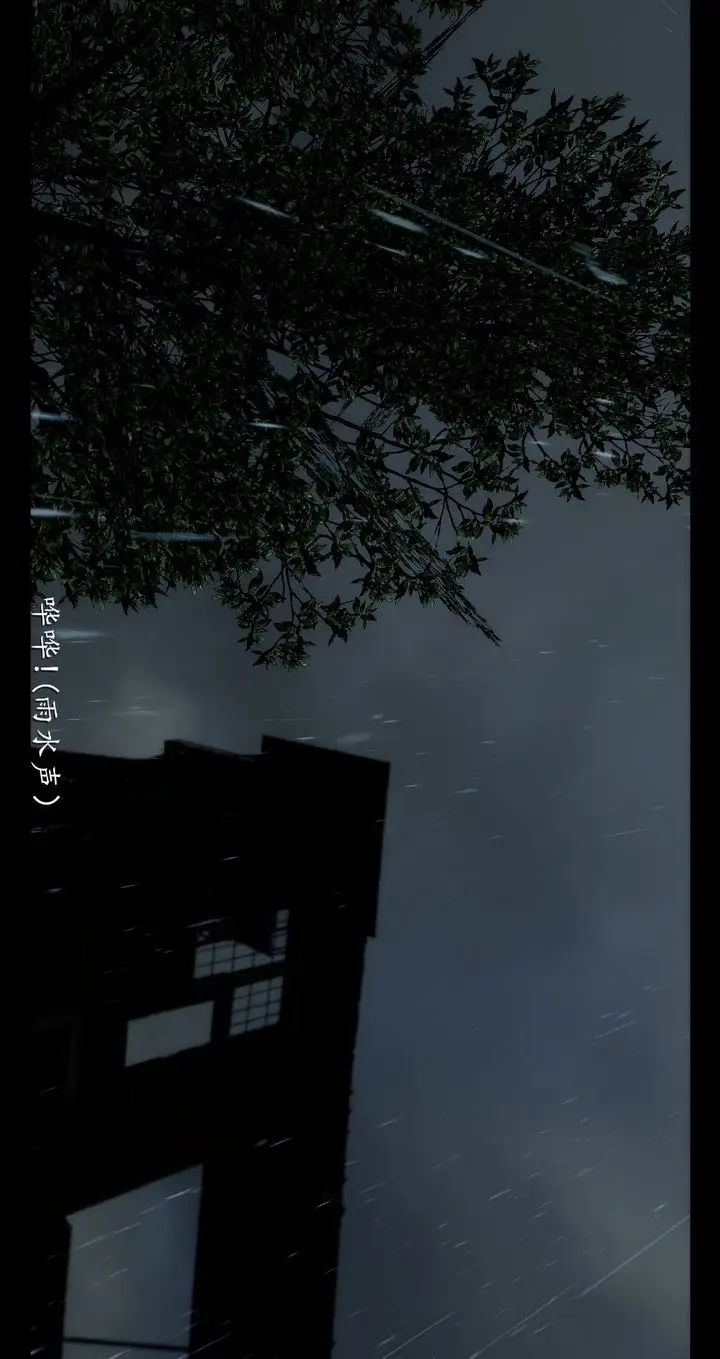 漫画《[3D]电台主播-校花菁玉的沈沦》第01话第28张图