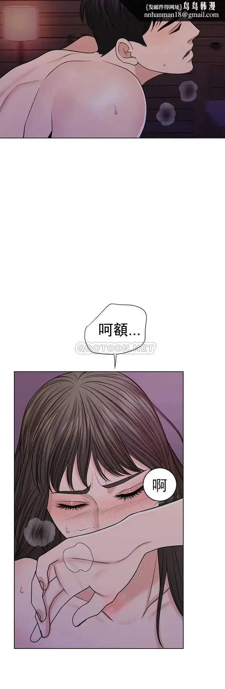 漫画《千日的新娘》第35话第22张图
