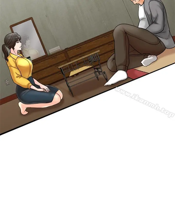 漫画《千日的新娘》第1话第10张图