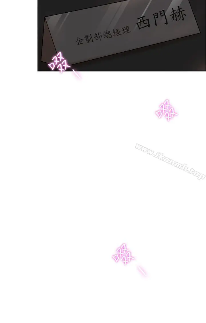 漫画《千日的新娘》第1话第12张图