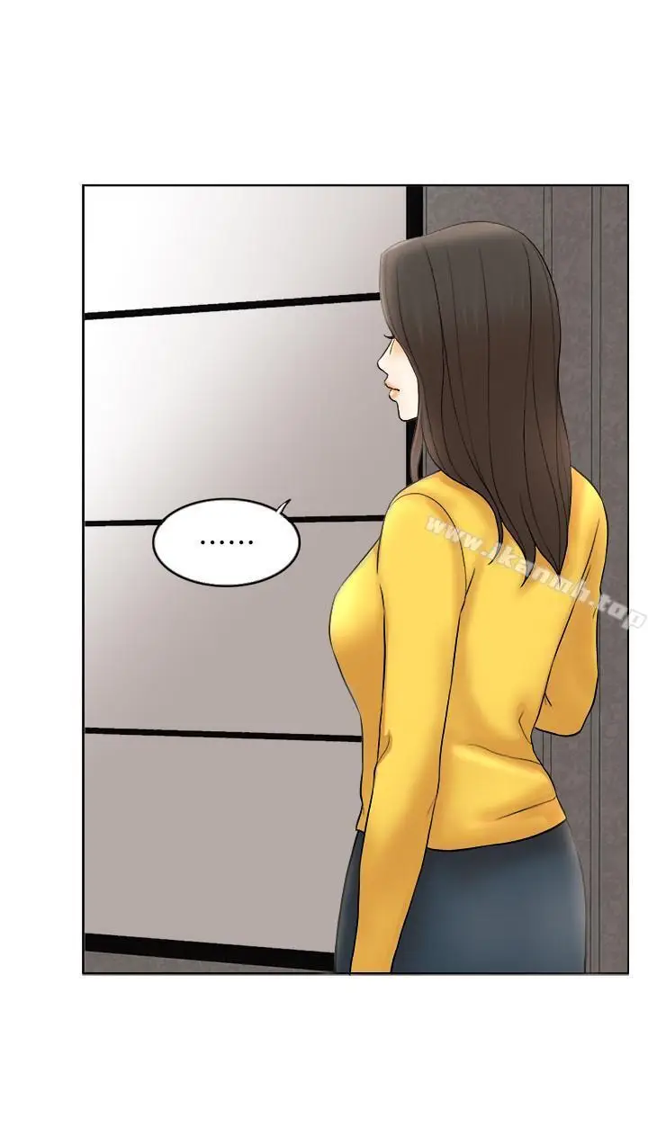 漫画《千日的新娘》第1话第26张图