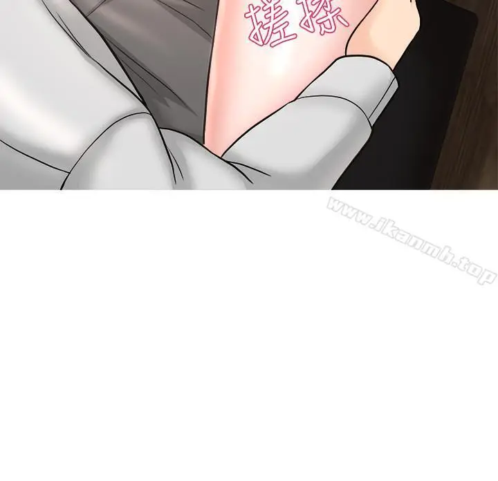 漫画《千日的新娘》第1话第28张图