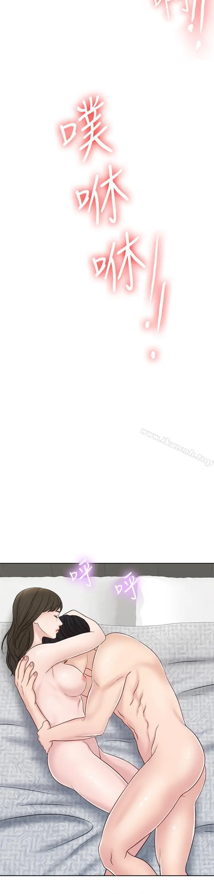 漫画《千日的新娘》第11话第24张图