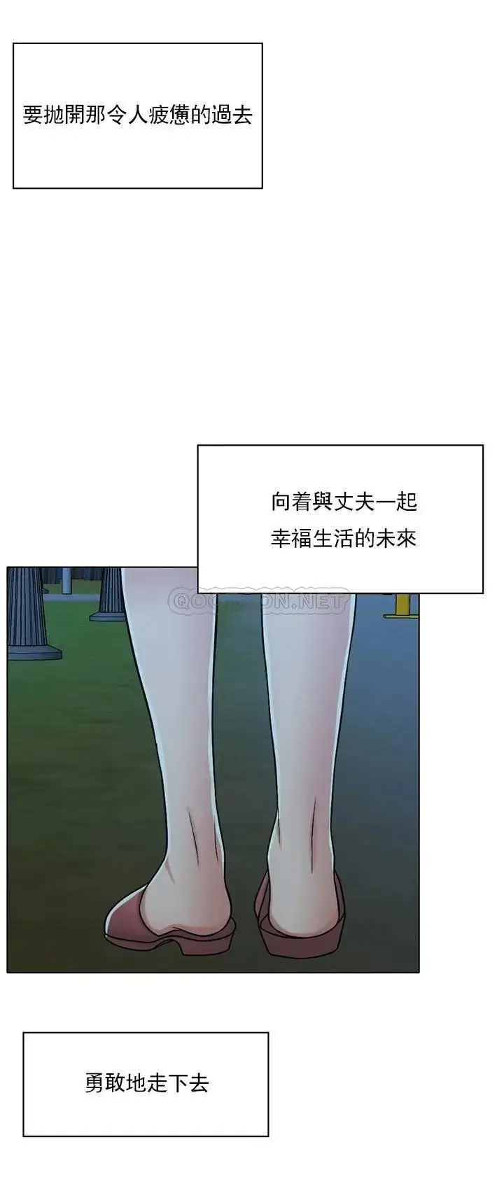漫画《千日的新娘》第33话第11张图