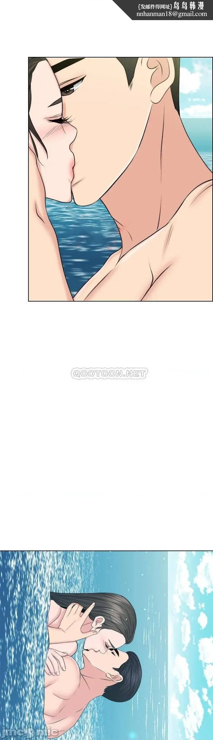 漫画《千日的新娘》第36话第27张图