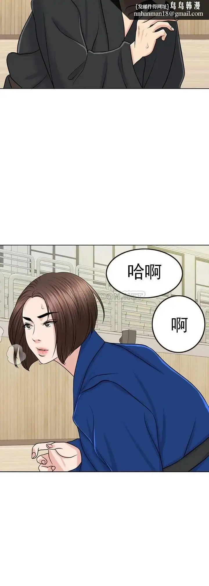漫画《千日的新娘》第31话第26张图