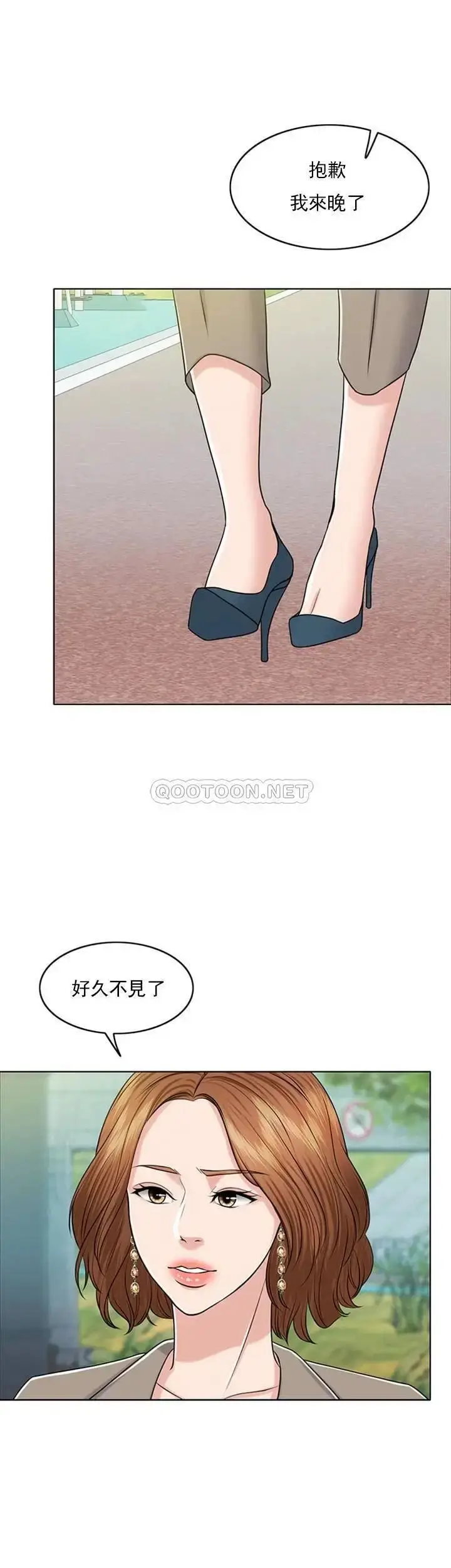 漫画《千日的新娘》第31话第39张图