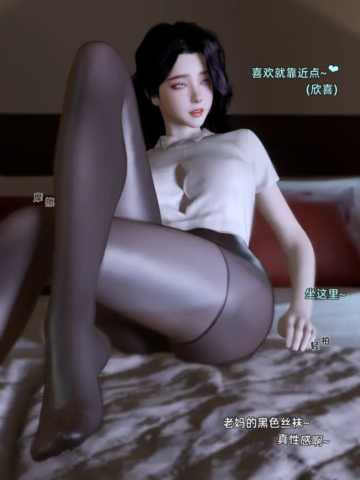 漫画《环肥燕瘦》第32章第7张图