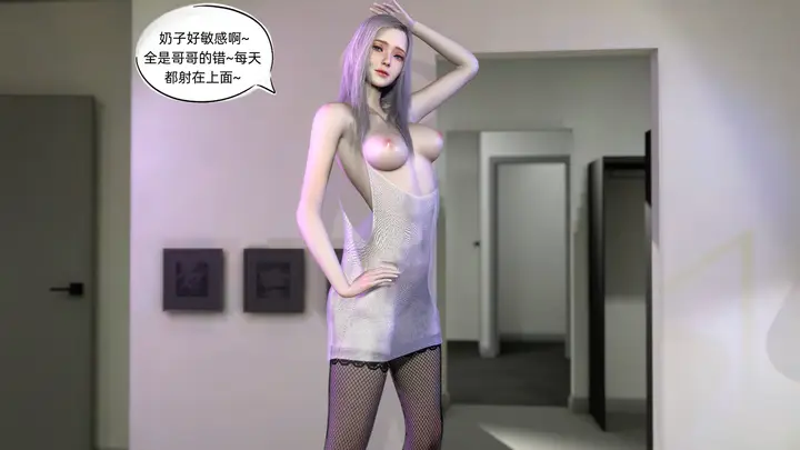 漫画《环肥燕瘦》第2章第2张图