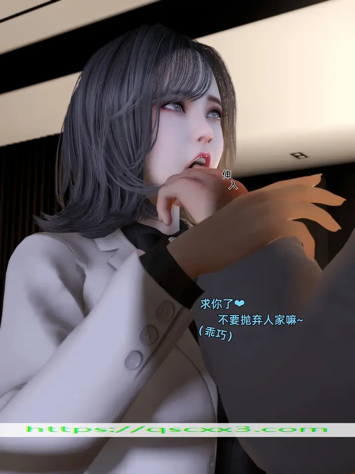 漫画《环肥燕瘦》第17章第14张图