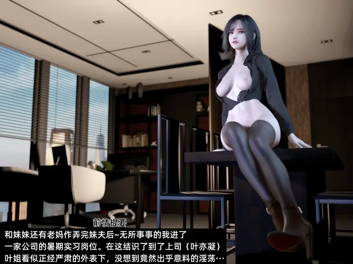 漫画《环肥燕瘦》第17章第2张图