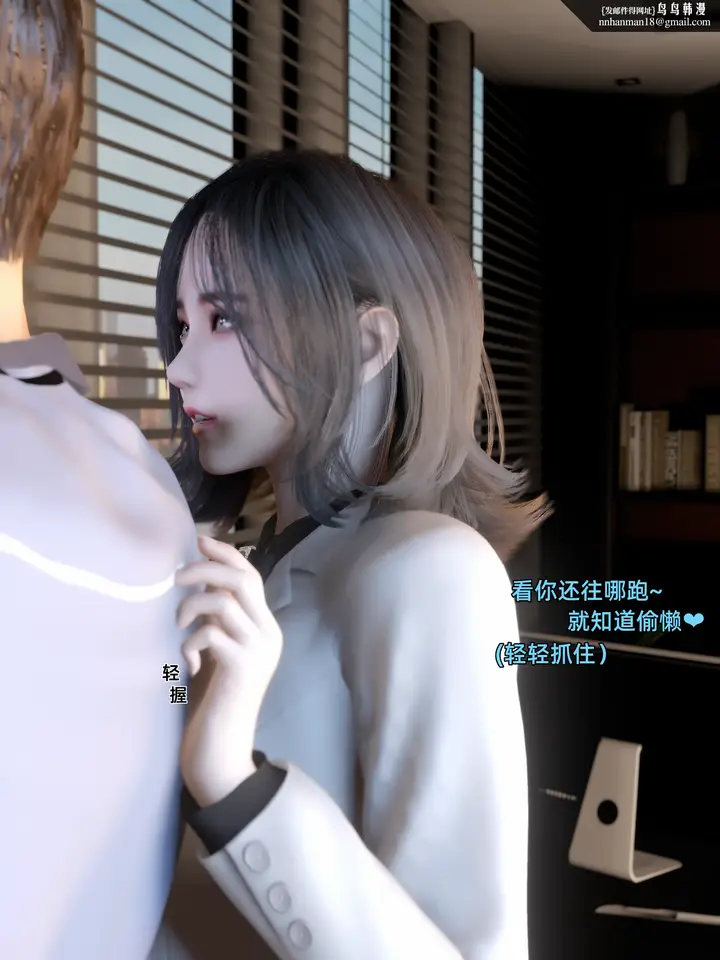 漫画《环肥燕瘦》第17章第8张图