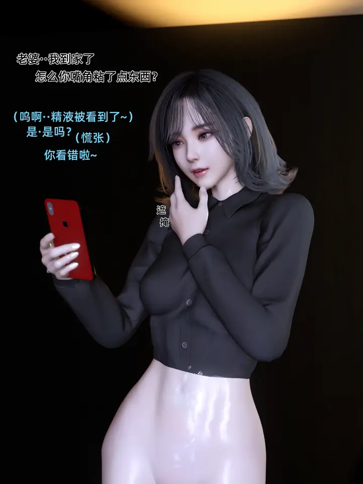 漫画《环肥燕瘦》第20章第13张图