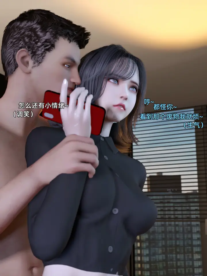 漫画《环肥燕瘦》第20章第7张图