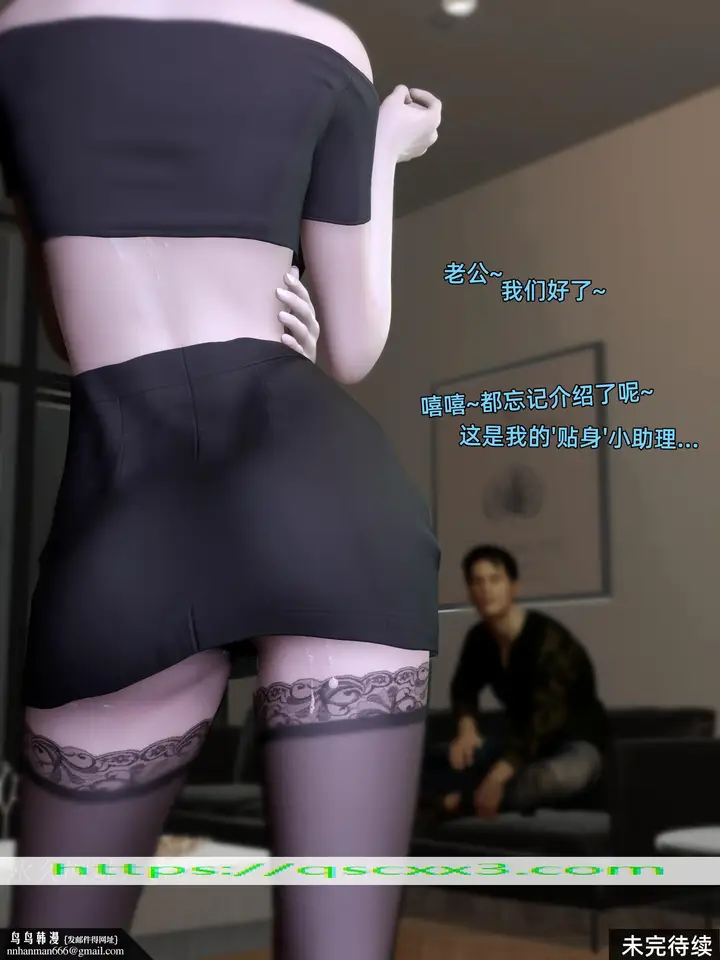 漫画《环肥燕瘦》第28章第15张图