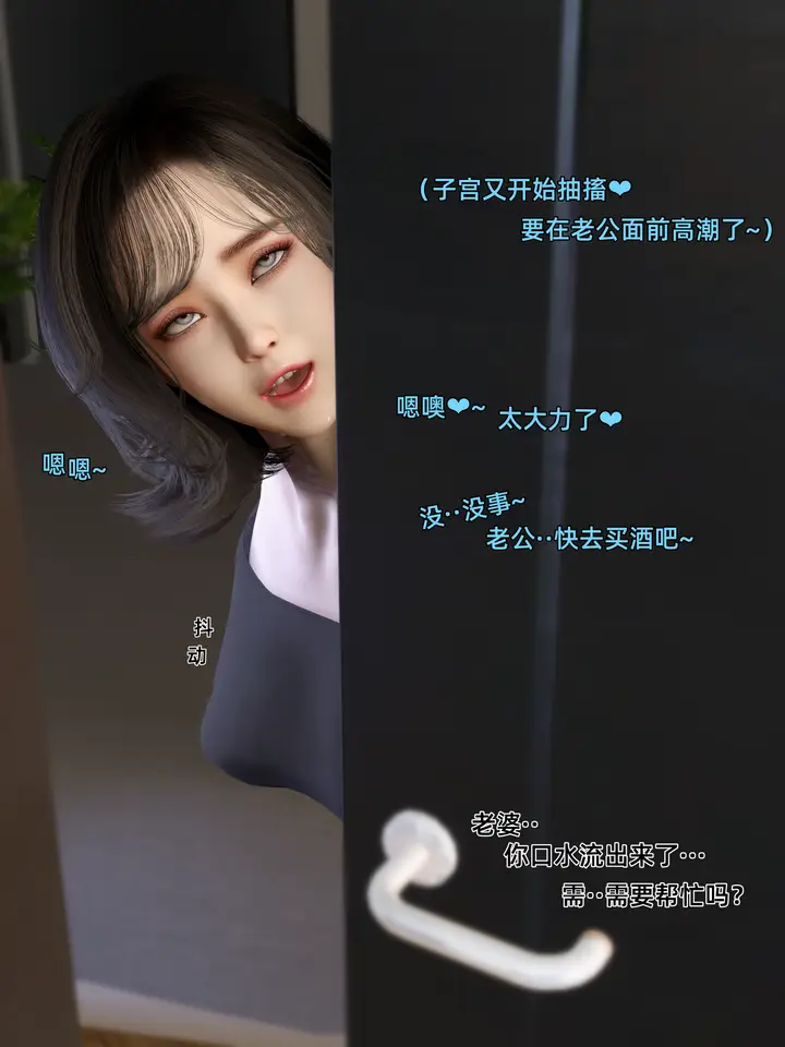 漫画《环肥燕瘦》第28章第7张图