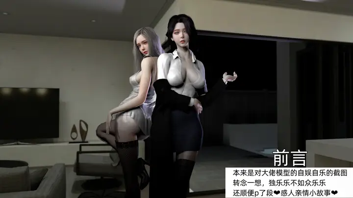 漫画《环肥燕瘦》第1章第2张图