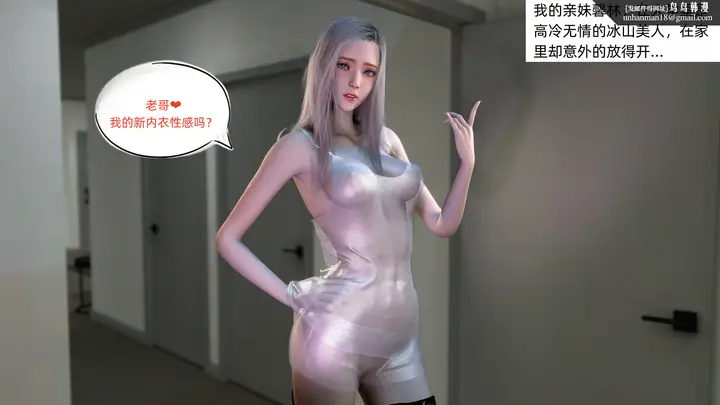 漫画《环肥燕瘦》第1章第5张图