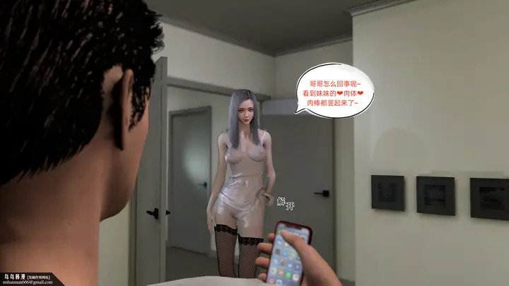 漫画《环肥燕瘦》第1章第6张图