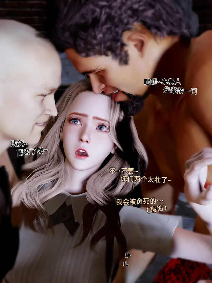 漫画《环肥燕瘦》第37章第7张图