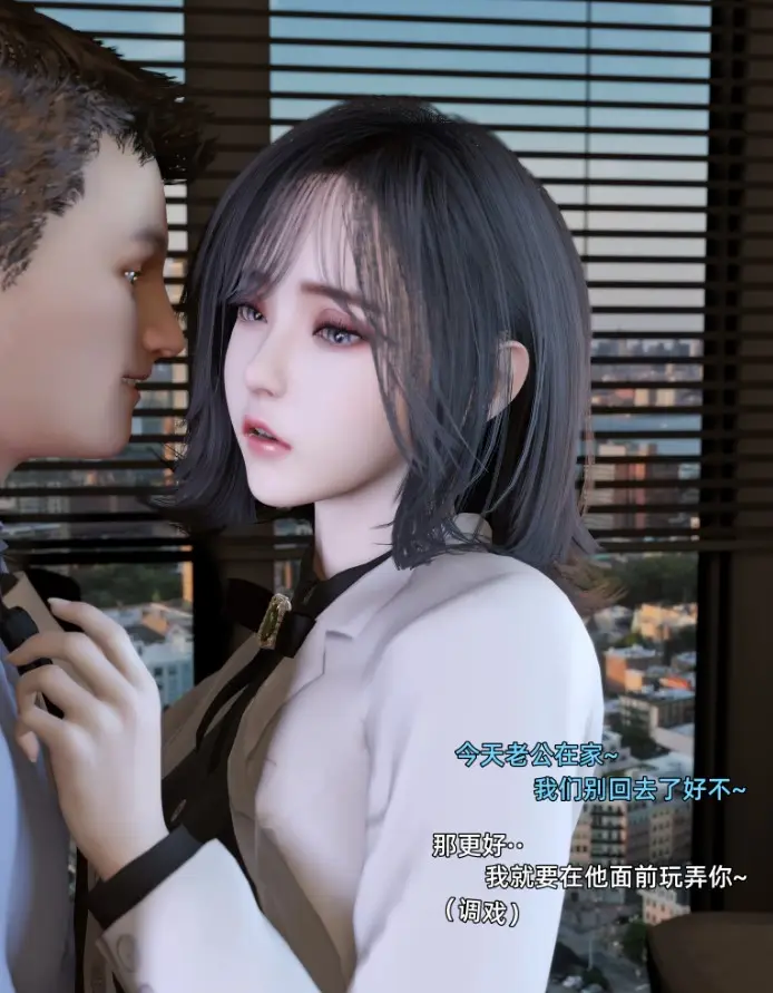 漫画《环肥燕瘦》第18章第5张图