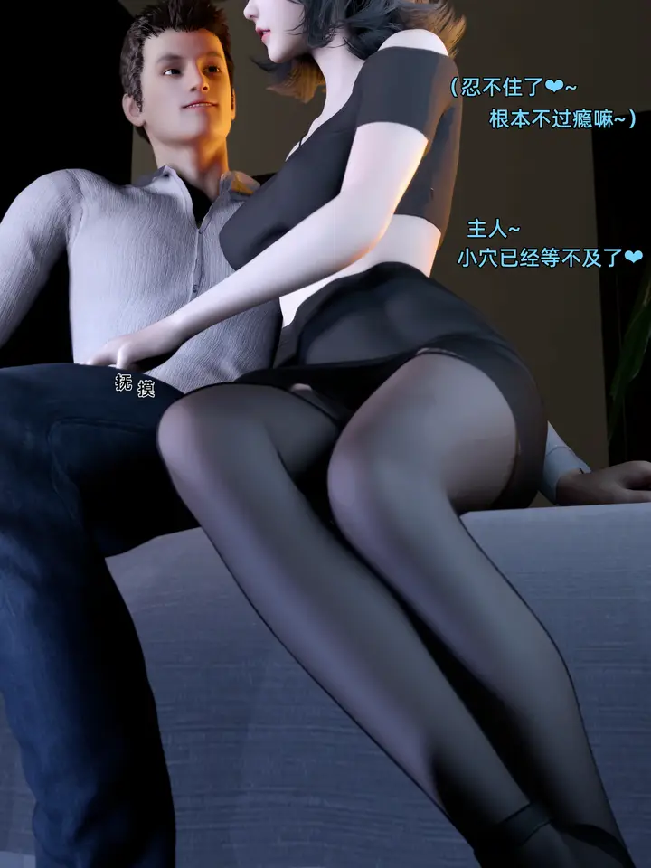 漫画《环肥燕瘦》第24章第4张图
