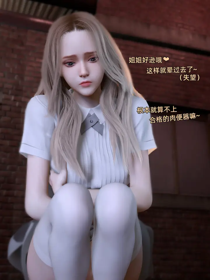 漫画《环肥燕瘦》第39章第12张图
