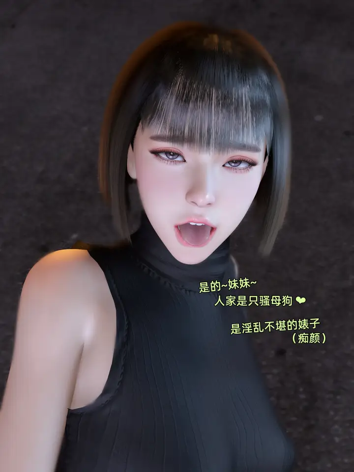 漫画《环肥燕瘦》第39章第7张图