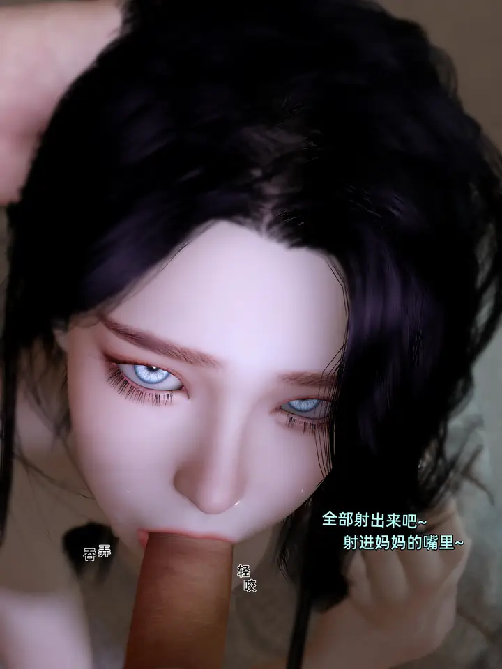 漫画《环肥燕瘦》第36章第11张图