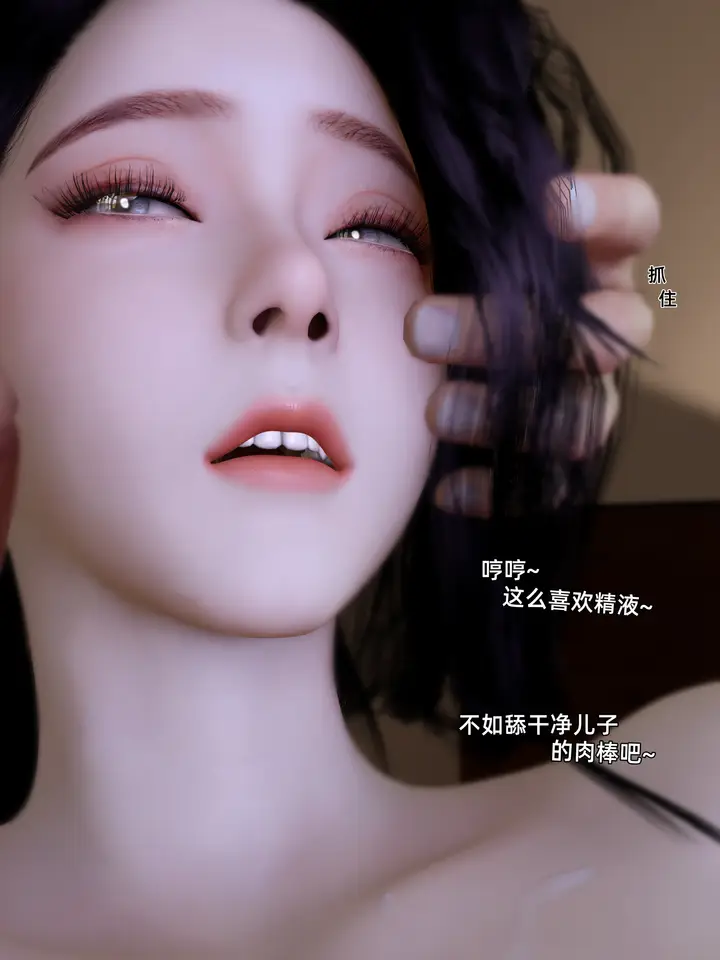 漫画《环肥燕瘦》第36章第5张图
