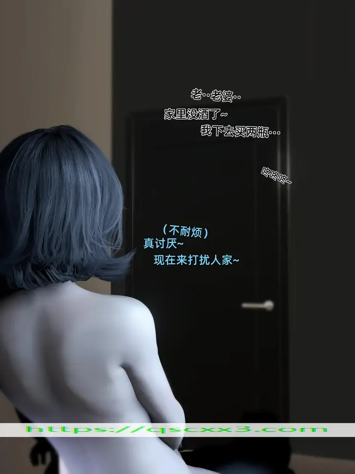 漫画《环肥燕瘦》第27章第14张图
