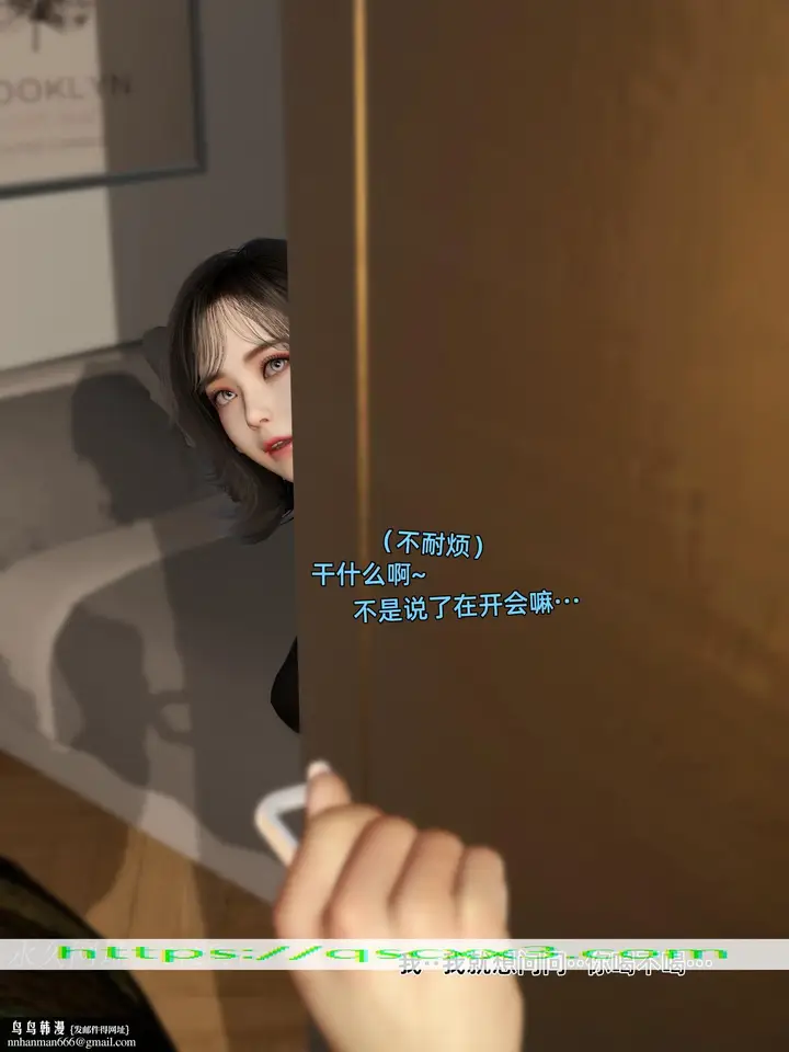 漫画《环肥燕瘦》第27章第15张图
