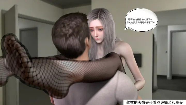 漫画《环肥燕瘦》第3章第10张图