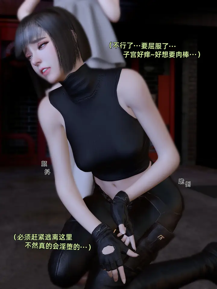 漫画《环肥燕瘦》第38章第11张图