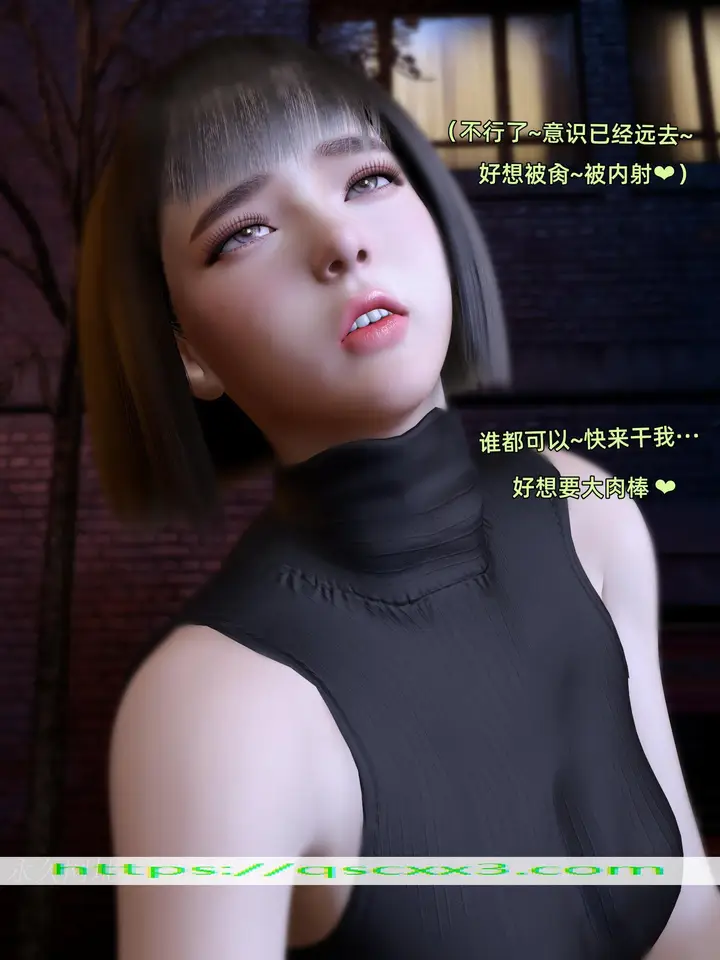 漫画《环肥燕瘦》第38章第14张图