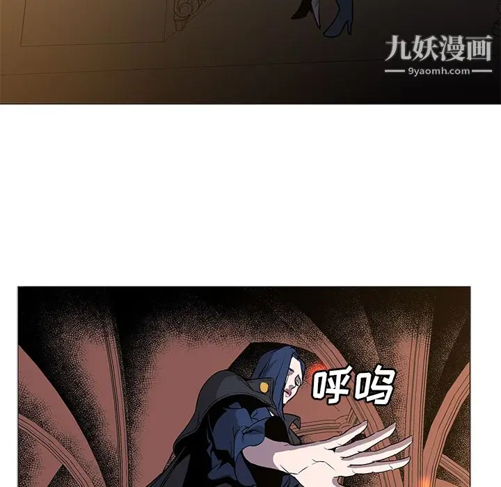 漫画《PainKiller-正义的背后》第33话第103张图