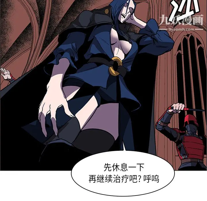漫画《PainKiller-正义的背后》第33话第107张图