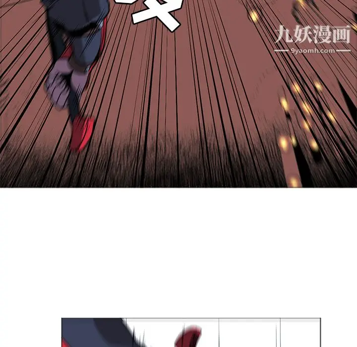 漫画《PainKiller-正义的背后》第33话第111张图