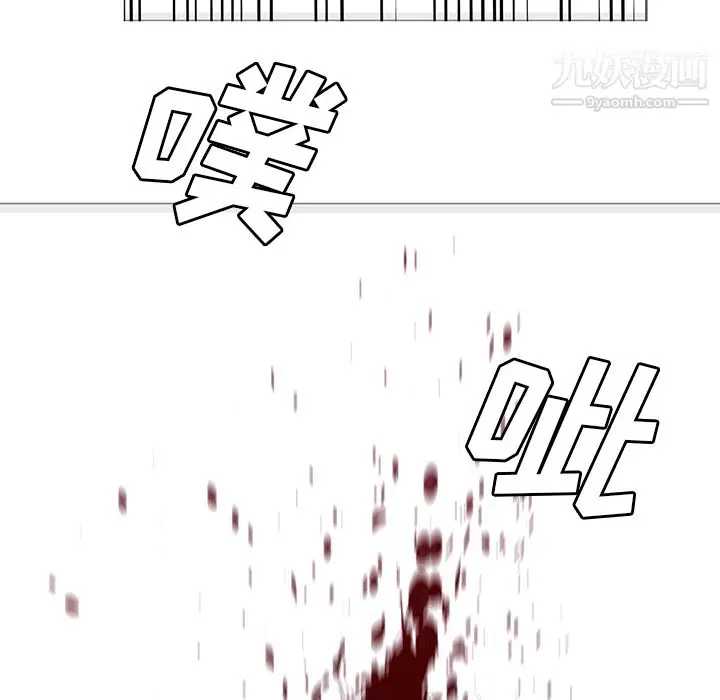 漫画《PainKiller-正义的背后》第33话第113张图