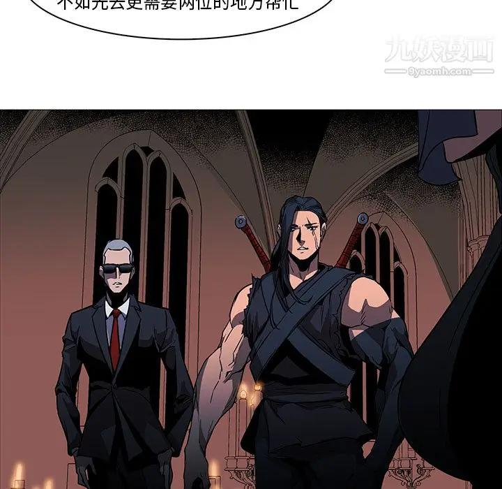漫画《PainKiller-正义的背后》第33话第20张图
