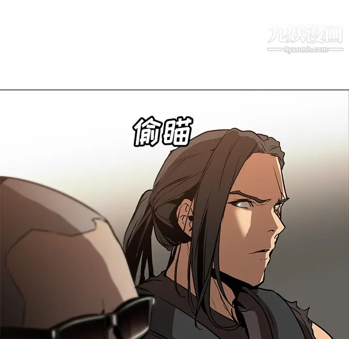 漫画《PainKiller-正义的背后》第33话第33张图