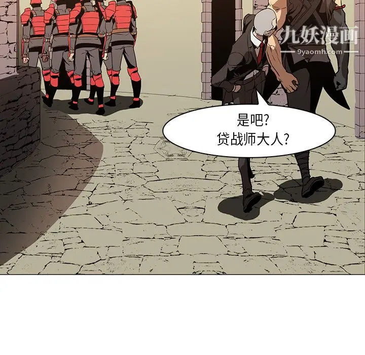 漫画《PainKiller-正义的背后》第33话第35张图