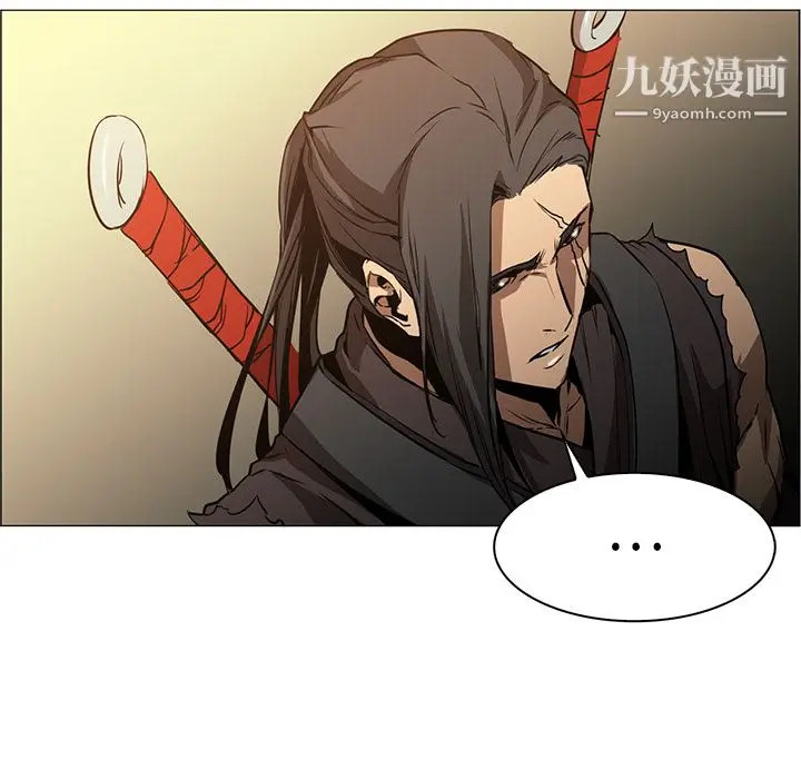 漫画《PainKiller-正义的背后》第33话第36张图